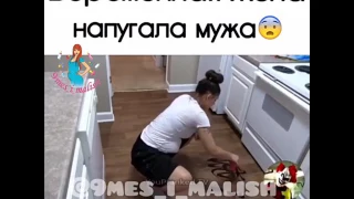 Беременная жена напугала мужа