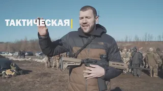 Вышкил или военные учения для гражданских.