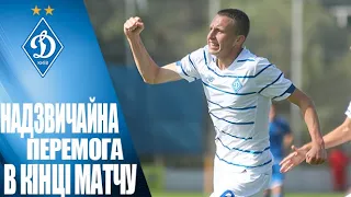 ЧУ. ДИНАМО U19 - ЛЬВІВ U19 1:0. Гол + коментарі