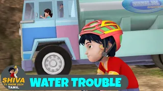 Shiva Episode 14 | Water Trouble | சிவா எபி 14 | New Action Cartoon | Shiva TV Show 2024 Tamil