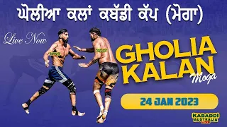 🔴 [LIVE] Gholia Kalan Moga | Kabaddi | Live Kabaddi Today | 24/01/2023