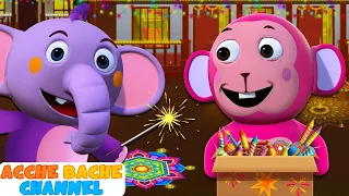 Dekho Aayi Diwali + Hindi Nursery Rhymes For Kids | Acche Bache Channel