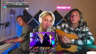 Луч солнца золотого - Саша Капустина & ARSLAN & Raim Triger (cover)