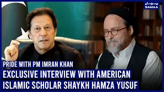 Pride with PM Imran Khan - Exclusive interview with American Islamic Scholar Shaykh Hamza Yusuf