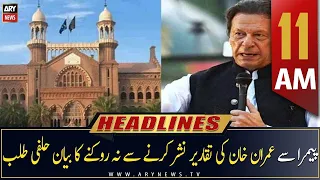 ARY News | Headlines | 11 AM | 28th April 2023