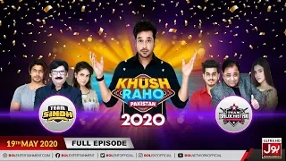 Khush Raho Pakistan 2020 | 25th Ramzan 2020 | Faysal Quraishi Show | 19th May 2020