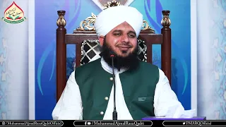 Shab e Barat Aor Haqooq Ul Ibaad | Muhammad Ajmal Raza Qadri