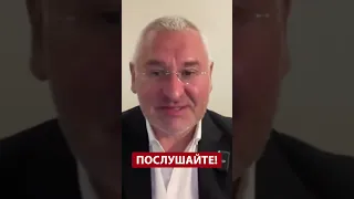 😂ФЕЙГИН поржал с угроз ПУТИНА @FeyginLive   #войнавукраине2023 #новиниукраїни #новини