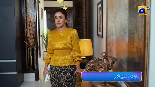 Siyani Episode 101 Promo | Tonight at 9:00 PM On Har Pal Geo