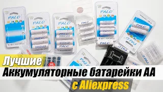 Лучшие Аккумуляторные батарейки AA и AAA c Aliexpress