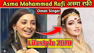 Asma mohammad rafi lifestyle | asma lifestory 2020 | asma rafi tik tok virel girl