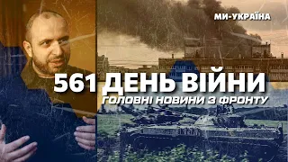 ⚡УВАГА! ЗСУ розривають на ПІВДНІ. ШАХЕДИ атакували ОДЕСУ. НОВИНИ УКРАЇНИ СЬОГОДНІ. НОВИНИ З ФРОНТУ