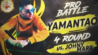 Yamantao - Курс на рассвет (vs. Johnny Marr) [4 раунд PRO BATTLE]