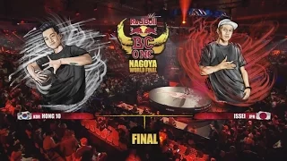 Issei vs Hong 10 Red Bull BC 2016 Final