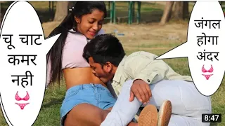 call girl की किया सैक्स 👙 Real lips kissing expose call girl prank //@TOO MUCH ROHIT