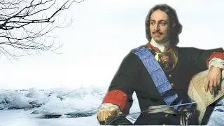 Pierre le Grand l'Empereur de toutes les Russies sans une goutte de sang royal
