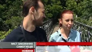 У Києві дівчина загинула, стрибнувши із мосту закоха...