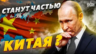 Путин остался в дураках. Когда Россия станет частью Китая? Тайная жизнь матрешки