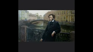 Я Вас любил - Александр Пушкин