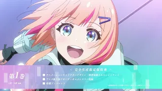 TVアニメ「絆のアリル」Blu-ray発売告知CM【ED版】／第１巻7月28日(金)発売！