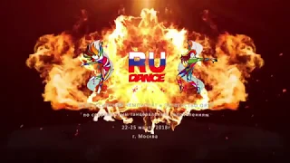 "Art Force Crew Juniors", 22-25 марта 2018г, Всероссийский чемпионат и первенство ОРТО