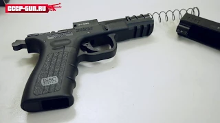 Охолощенный пистолет Глок К17 СО Черный (Glock 17, Курс-С) ( Видео - Обзор)