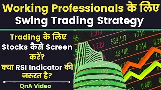 How Working Professionals Can Do Swing Trading 🔥 How to Daily Screen for Stocks?