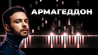 Макс Барских — Армагеддон - Кавер на пианино, Караоке