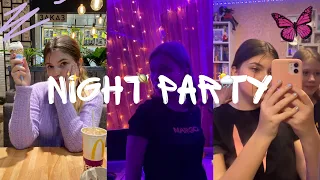 night party🪐вечеринка в стиле эйфории/ночёвка с друзьями/vlog