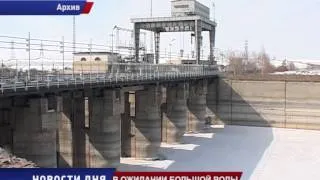 Сброс воды на Ириклинском водохранилище увеличен до 120 кубометров секунду