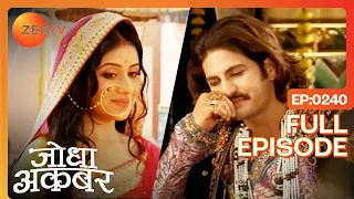 Ep. 240 | Jodha और Akbar ने किया एक दूसरे के लिए अटूट प्रेम का अनुभव | Jodha Akbar | Zee TV