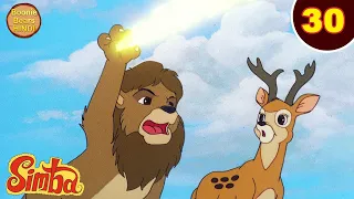 Simba The Lion King Ep 30 | सिंबा के पास आयी जादुई शक्ति | New Animated Cartoon Story In Hindi