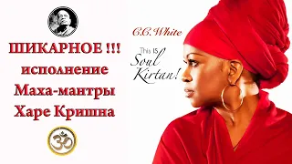 ШИКАРНОЕ !!! Исполнение Харе Кришна а стиле Регги