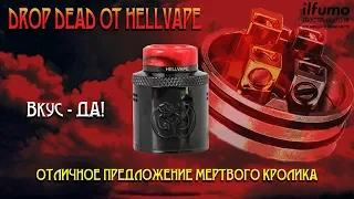 Мертвый кролик жив? | Обзор Drop Dead RDA | Стало лучше!