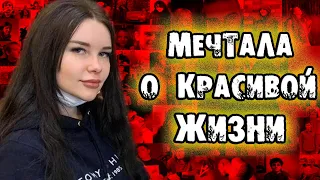 Елизавета Бабикова к чему приводят эскорт услуги