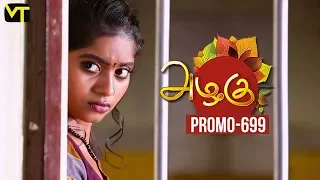 Azhagu - Tamil Serial | அழகு | Episode 699 Promo | Sun TV Serials | 10 March 2020 | Revathy