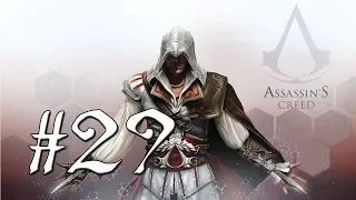 Прохождение Assassin’s Creed 2 — Часть #29