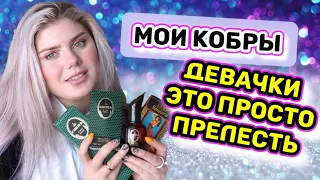 СНОВА ЛЮБИМАЯ ДЕШЁВАЯ ПАРФЮМЕРИЯ! ПАРФЮМЕРНЫЙ СНОБИЗМ