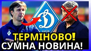 ТЕРМІНОВО! СУМНА НОВИНА! СЬОГОДНЯ РАНКУ ШОВКОВСЬКИЙ ЗДИВУВАВ УСІХ! НОВИНИ ДИНАМО КИЇВ! НОВИНИ