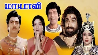 Tamil Cinema | MAYAVI | Full Movie