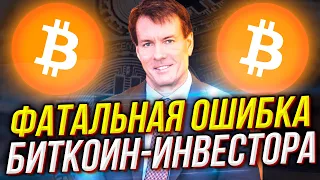 Пора ПРОДАВАТЬ БИТКОИН?! Обвал КРИПТОВАЛЮТ в АПРЕЛЕ?! Почему все ждут падения BTC