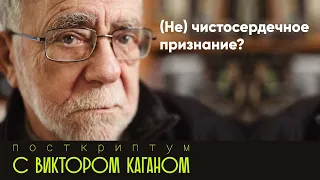 (Не) чистосердечное признание? Психиатр смотрит видео с Ильей Фарбером и Романом Протасевичем