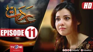 Aadat | Episode 11 | TV One Drama | 20 February 2018