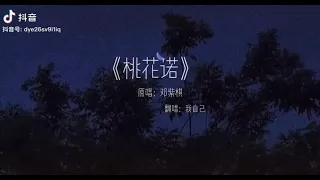 《zyboy》抖音翻唱合集2021 | （桃花诺，疑心病，不得不爱，句号，囍，春桥与志明，再见，反方向的钟，玫瑰少年，嫌晚，我的歌声里，lovestory，错把路灯当月光，起风了，虚拟…）