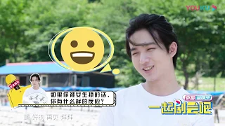 20190809  《一起劇會吧》 李宏毅拍吻戲前吃大蒜 私下叫趙靈思"豆包"