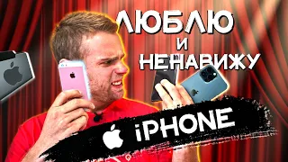 Вам НЕ НУЖЕН новый iPhone 14!