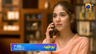 Bojh Episode 25 Promo | Tomorrow at 7:00 PM Only On Har Pal Geo