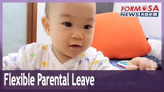 Flexible parental leave trial program launches｜Taiwan News