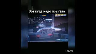 Секретное Место в Need for Speed Most Wanted 2012