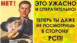 3 ПРИЧИНЫ ОБХОДИТЬ РСП ЗА КИЛОМЕТР! Опять-25 про разведенок с прицепом